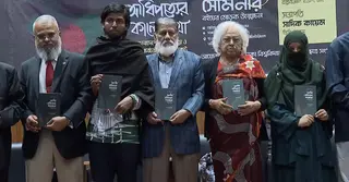 ঢাবিতে বাংলাদেশের নিরাপত্তা ও সার্বভৌমত্ব নিয়ে আলোচনা সভা